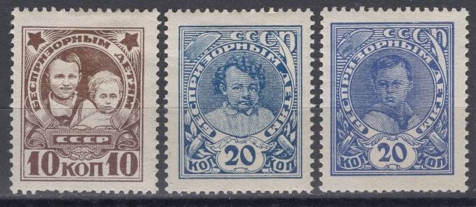 СССР - кат. Заг. №153-155