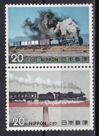 Япония - кат. №1234-1235