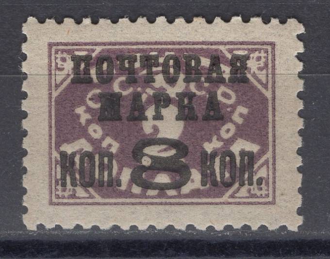 СССР - кат. Заг. №169I