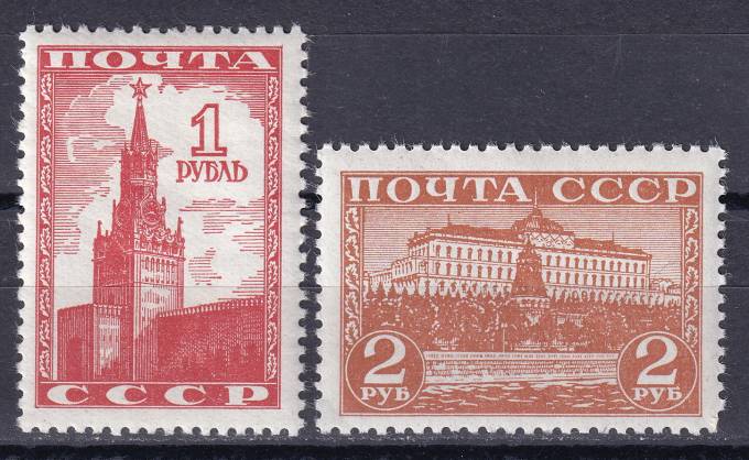 СССР - кат. Заг. №713-714