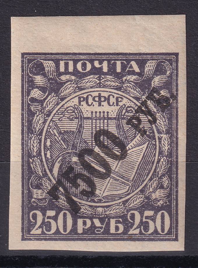 РСФСР - кат. Заг. №045I