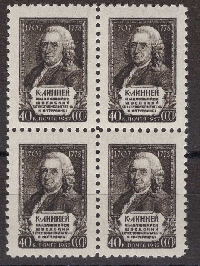 СССР - кат. Заг. №2023