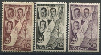(S00501-03(5) СССР кат. №№501-503 *