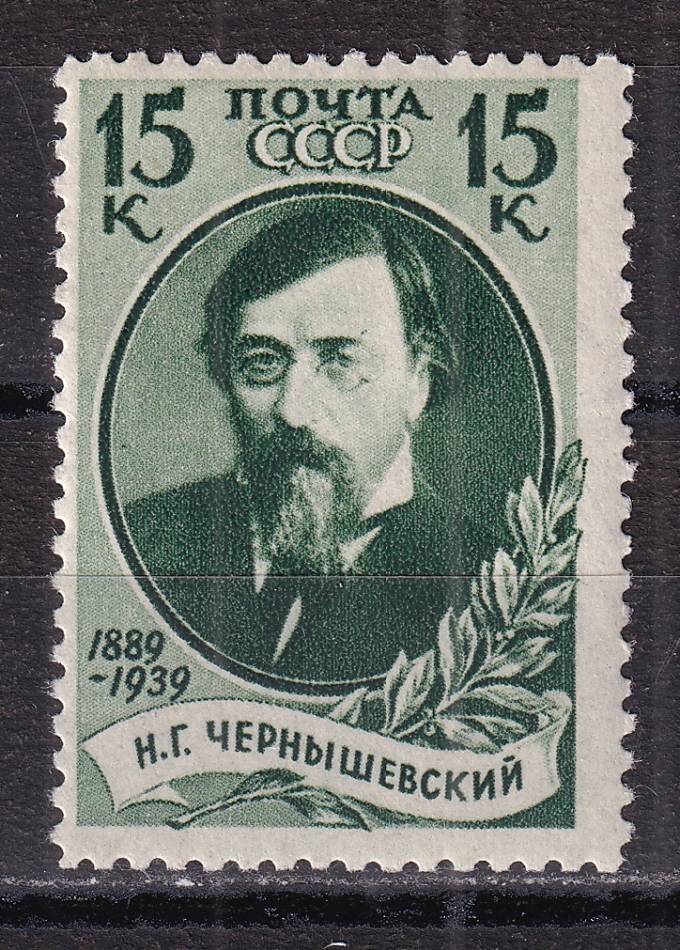 СССР - кат. Заг. №624A