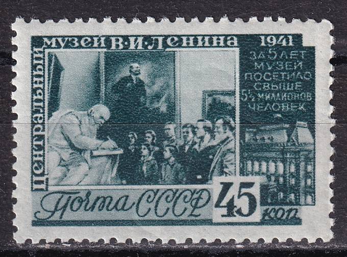 СССР - кат. Заг. №717A