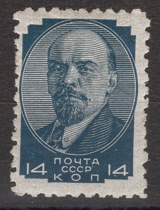 СССР - кат. Заг. №244A