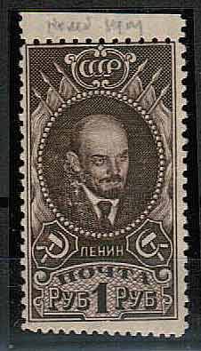 (S00128(1) СССР кат. №128 **  перф. 10 1/2:10 1/2:12 1/2:10 1/2, (21,5х39,7)