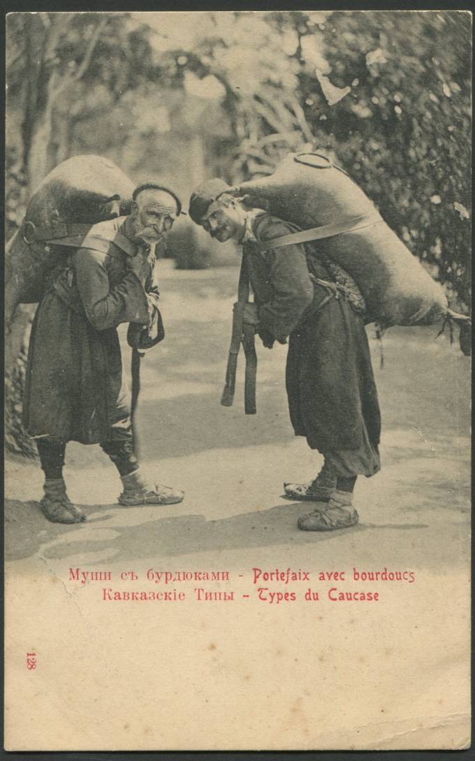 Кавказские типы - Муши с бурдюками