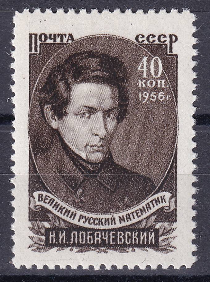 СССР - кат. Заг. №1799