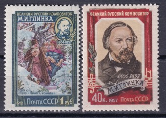 СССР - кат. Заг. №1887-1888