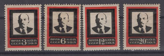 (S00031-34(5) СССР кат. №№31-34