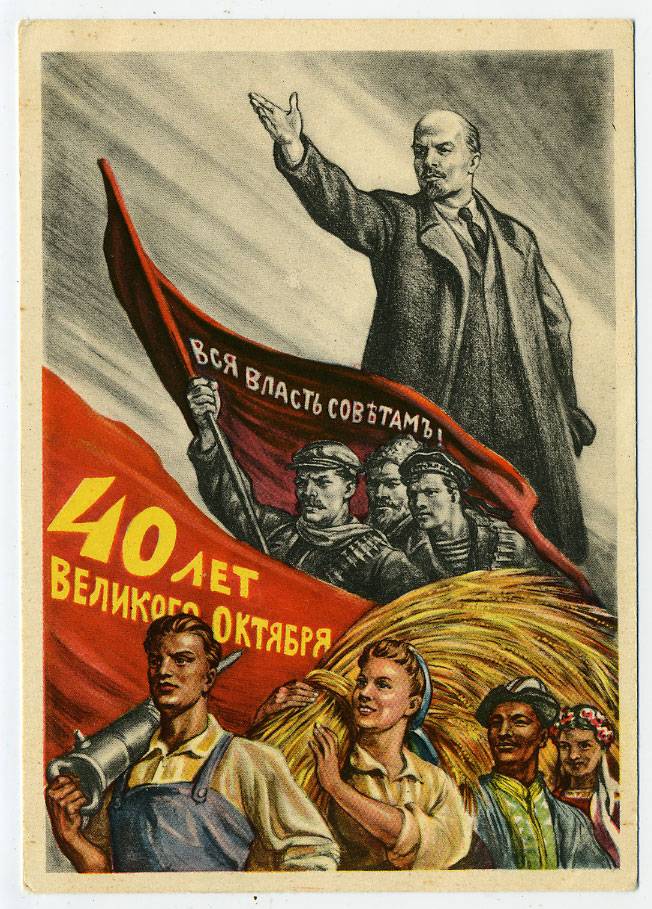(OktOtkr_1957_SH04735(2) 1957г. изд. "СХ