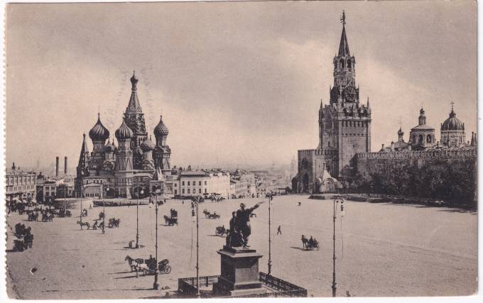 Россия - Открытка - Москва. Красная площадь и памятник Минину и Пожарскому