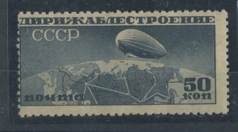 (S00276(1) СССР кат. №276 