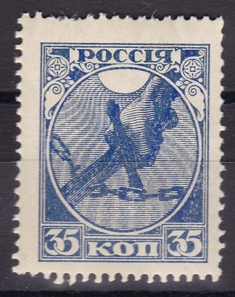 РСФСР - №1