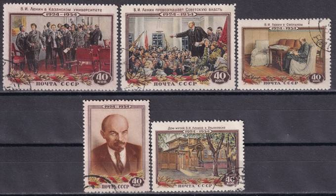 СССР - кат. Заг. №1662-1666