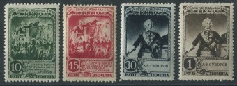 (S00709-712(3) СССР кат. №№709-712 **