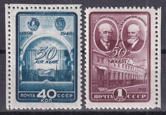 СССР - кат. Заг. №1240-1241