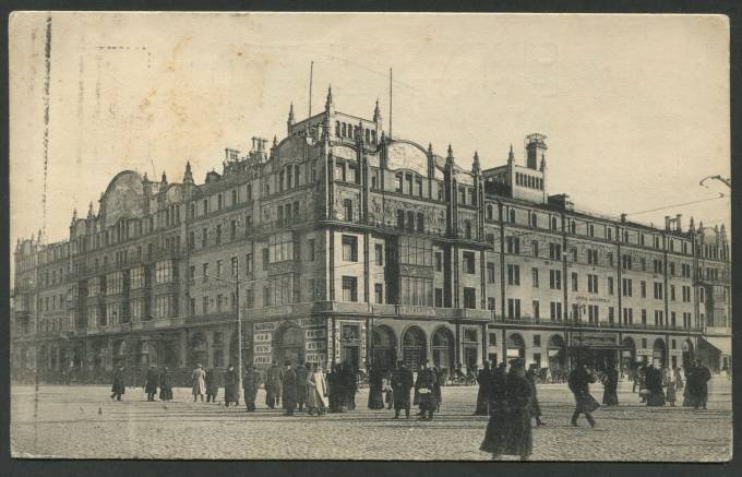 Москва - Гостиница "Метрополь"