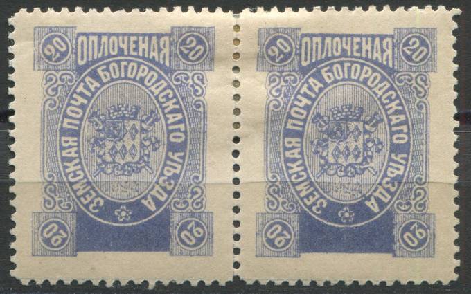 Богородск кат. Шм. №143