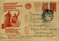 (RekKart 231(2) Карточка. Кат. №231