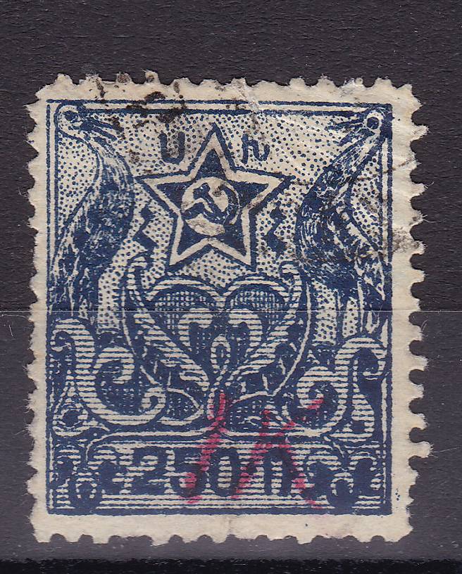 (Gr.v.Armenia_167A(1) Армения №167A, гаш.
