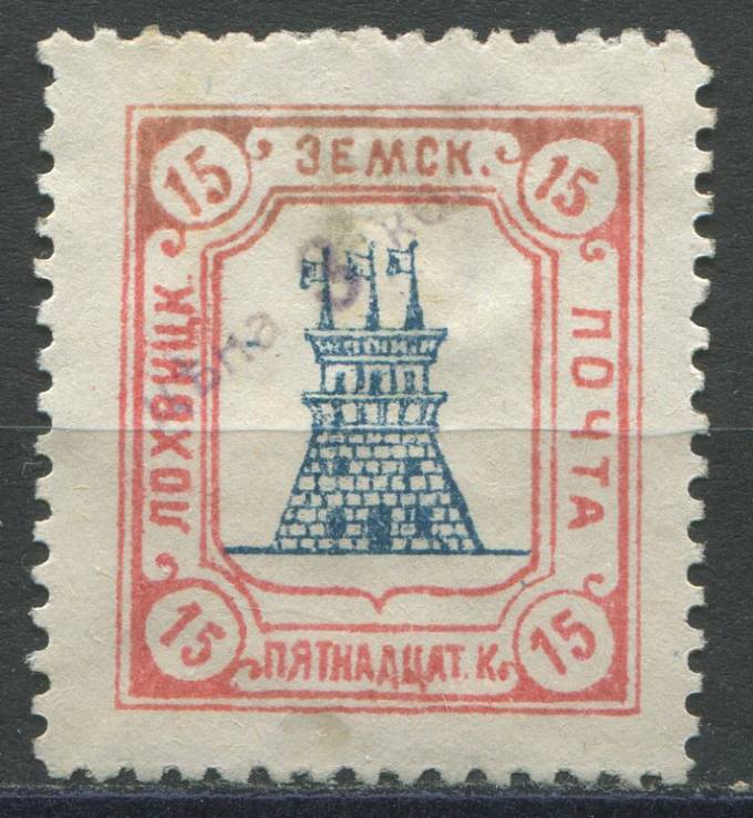 Лохвица кат. Шм. №43