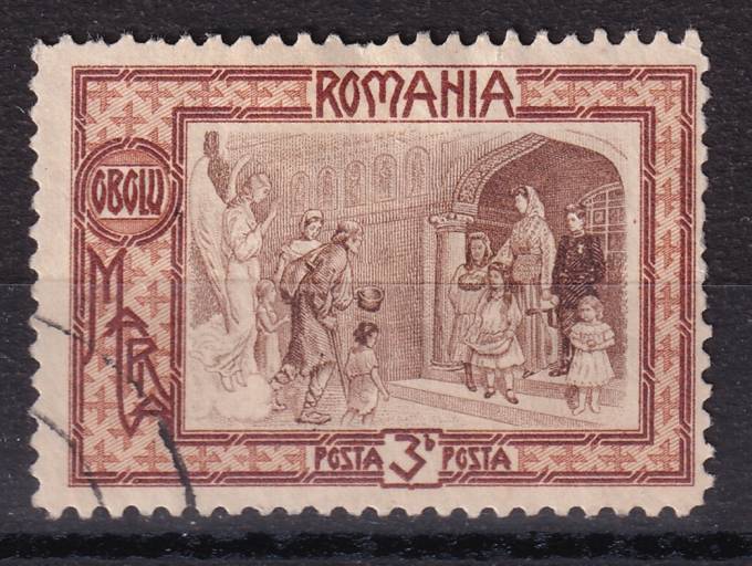 Румыния - кат. №208