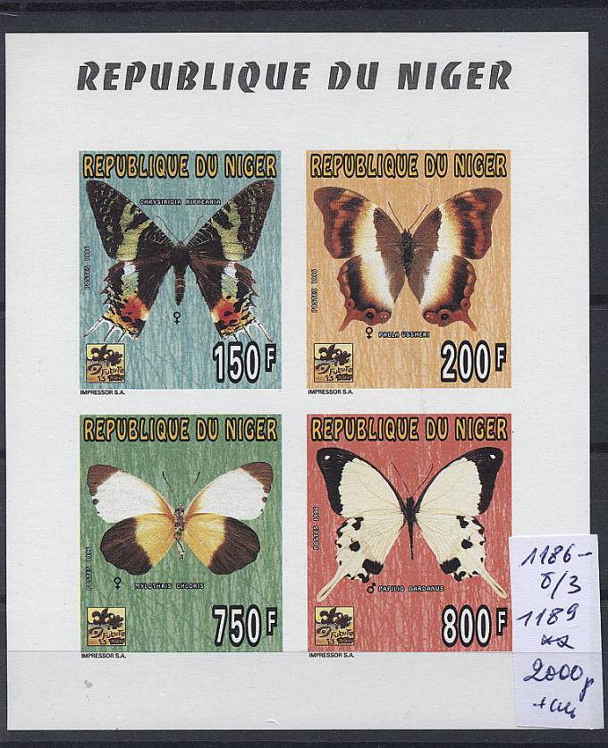 (Niger_1186-1189bz(2) К маркам 1186-1189 без зубцов, ид.кач