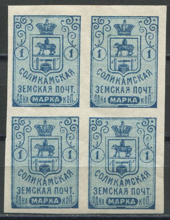 Соликамск кат. Шм. №31I