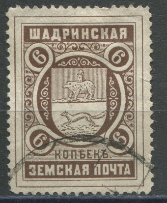 Шадринск кат. Шм. №39