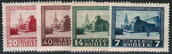 (S00072-75(5) СССР кат. №№72-75*
