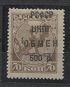(ZagrObmen_SI14(01pr) ПРОБА марки №SI14, *