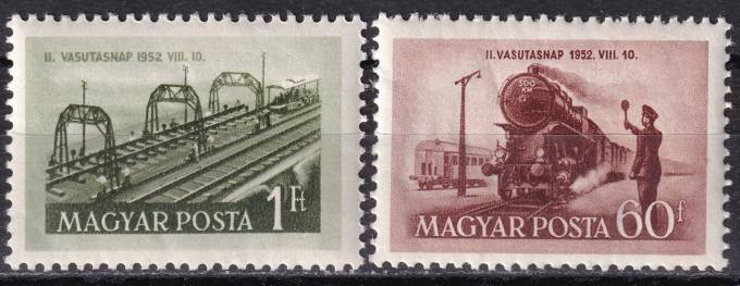 Венгрия - кат. №1261-1262