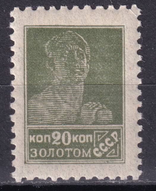 СССР - кат. Заг. №51A