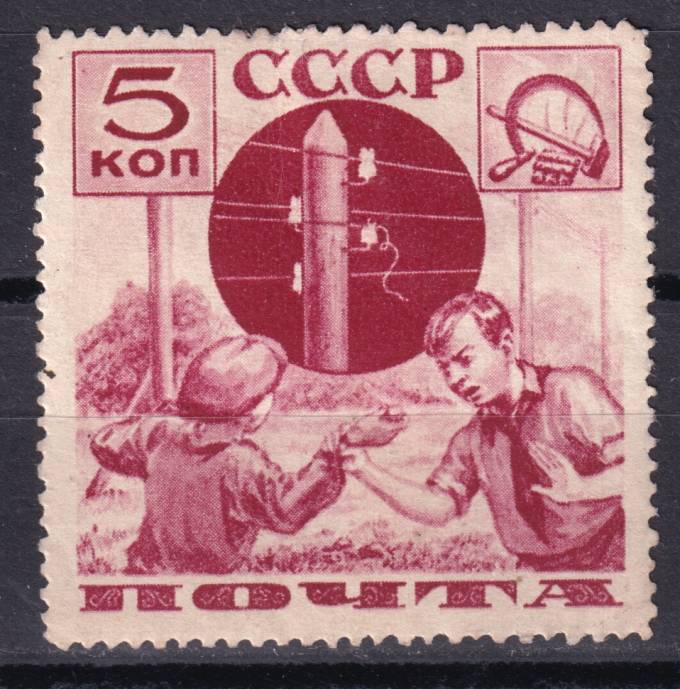 СССР - кат. Заг. №438A