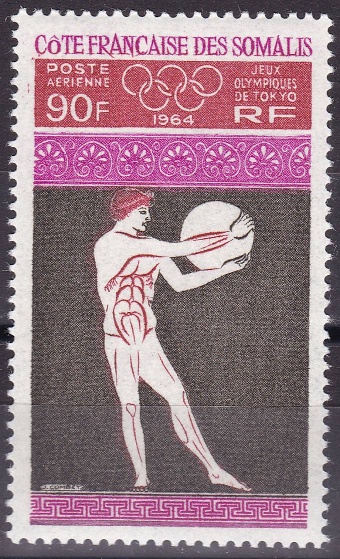 Марка - Олимпиада 1964 г. В  Токио