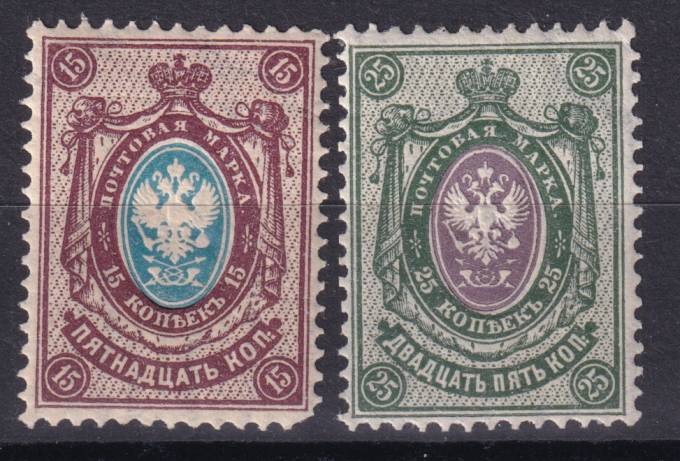 Российская империя - кат. Заг. №81-82
