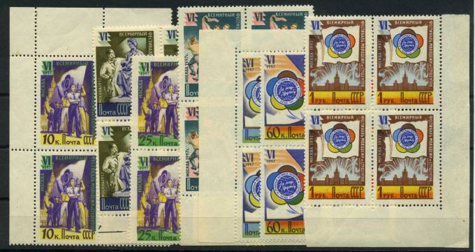 (S01893-1899(1)_quart) СССР квартблок кат. №1893-1899 **