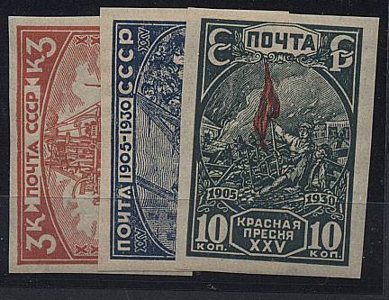 (S00260-62(1a) №260-262, **, ид.кач.