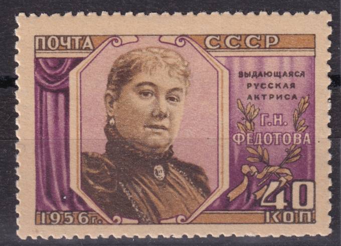 СССР - кат. Заг. №1814