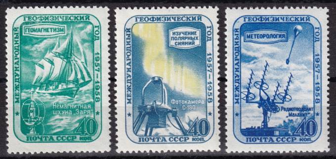 СССР - кат. Заг. №2088-2090
