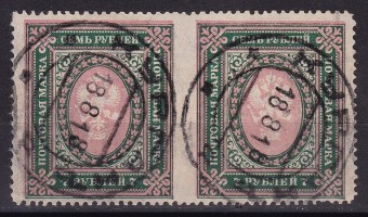 Россия кат. №158II