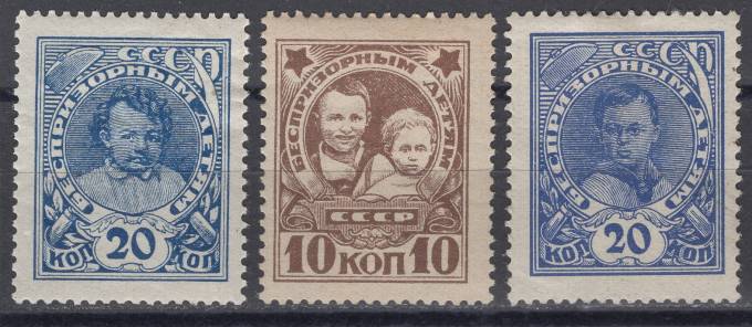 СССР - кат. Заг. №153-155