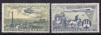 Чехословакия - кат. №1226-1227