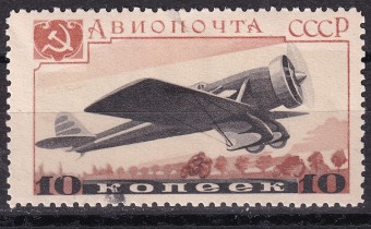 СССР - кат. Заг. №473