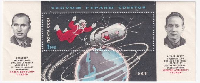 СССР - кат. №БЛ41