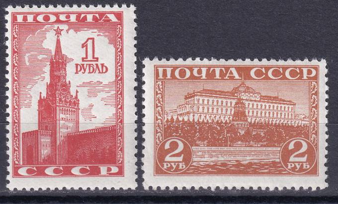 СССР - кат. Заг. №713-714