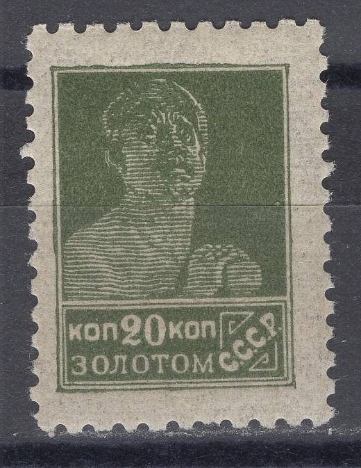СССР - кат. Заг. №51A