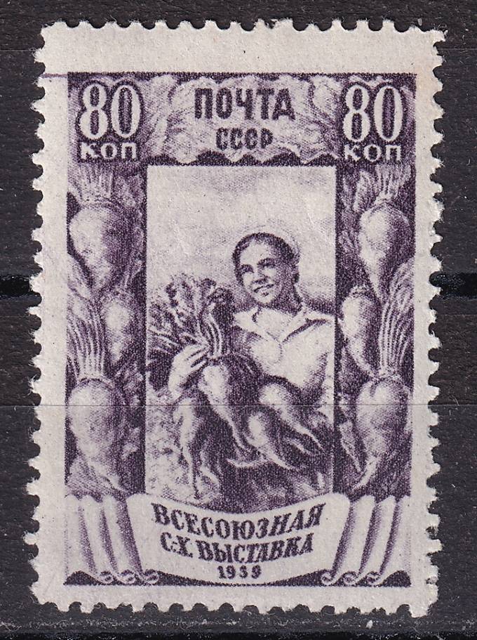 СССР - кат. Заг. №599(1)